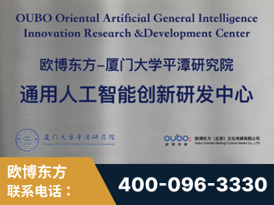 运城-持续深耕：与厦门大学合作，深化产学研融合